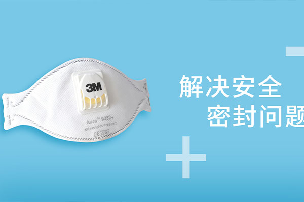HS SONIC|解决医疗行业3M防护口罩产品的安全密封问题