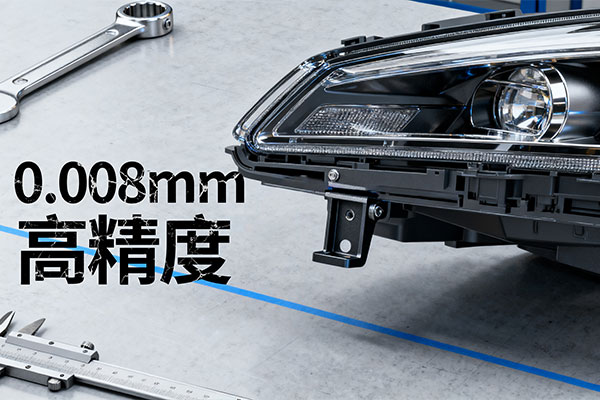 HS SONIC 伺服焊接设备：以 0.008mm 高精度，筑牢汽车前大灯外壳与支架连接品质根基