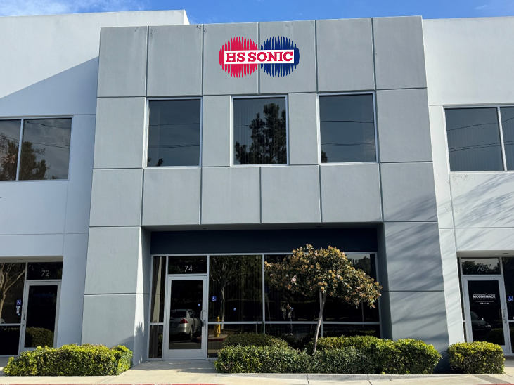 HS SONIC 研发中心