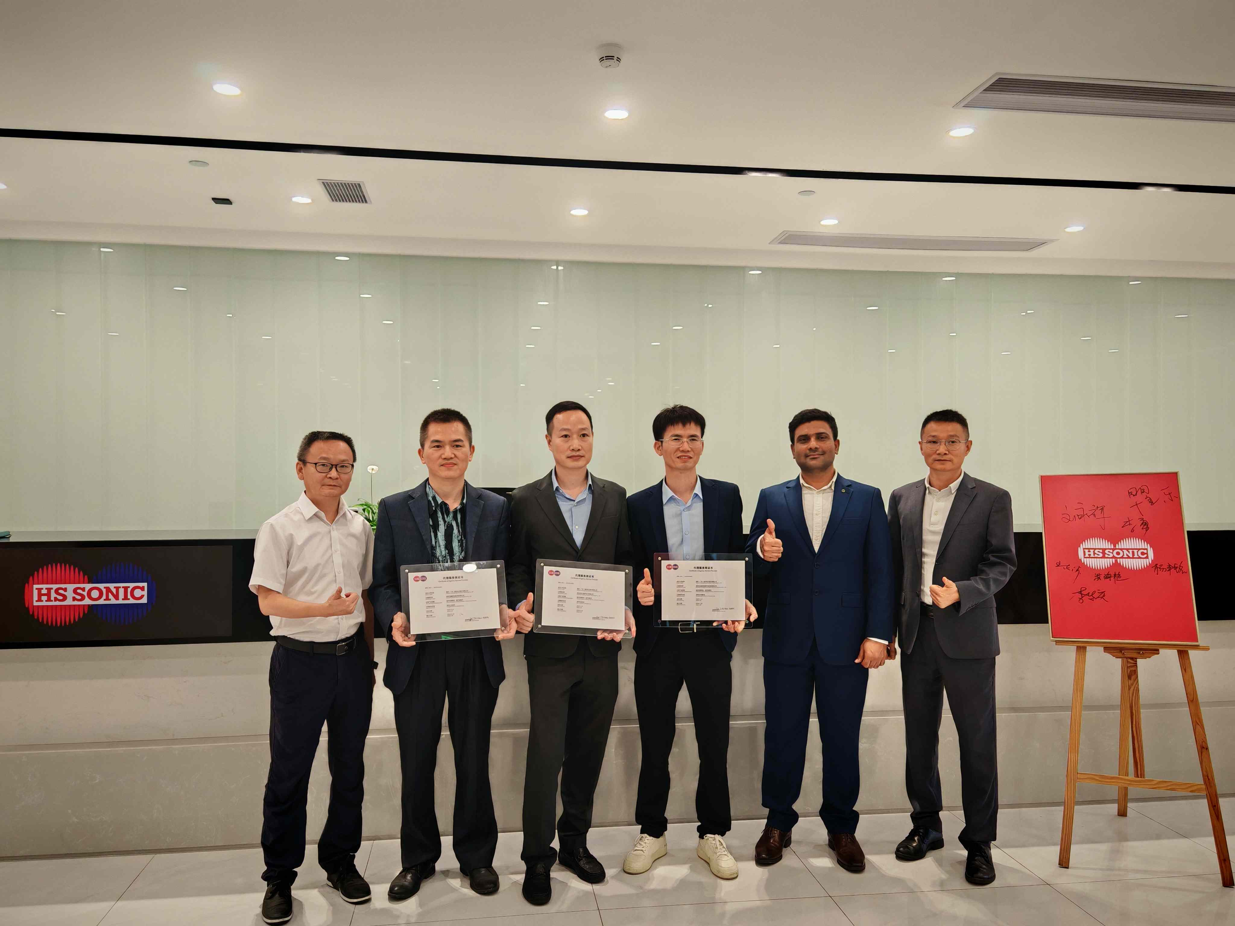 海思超声团队与代理服务商合影