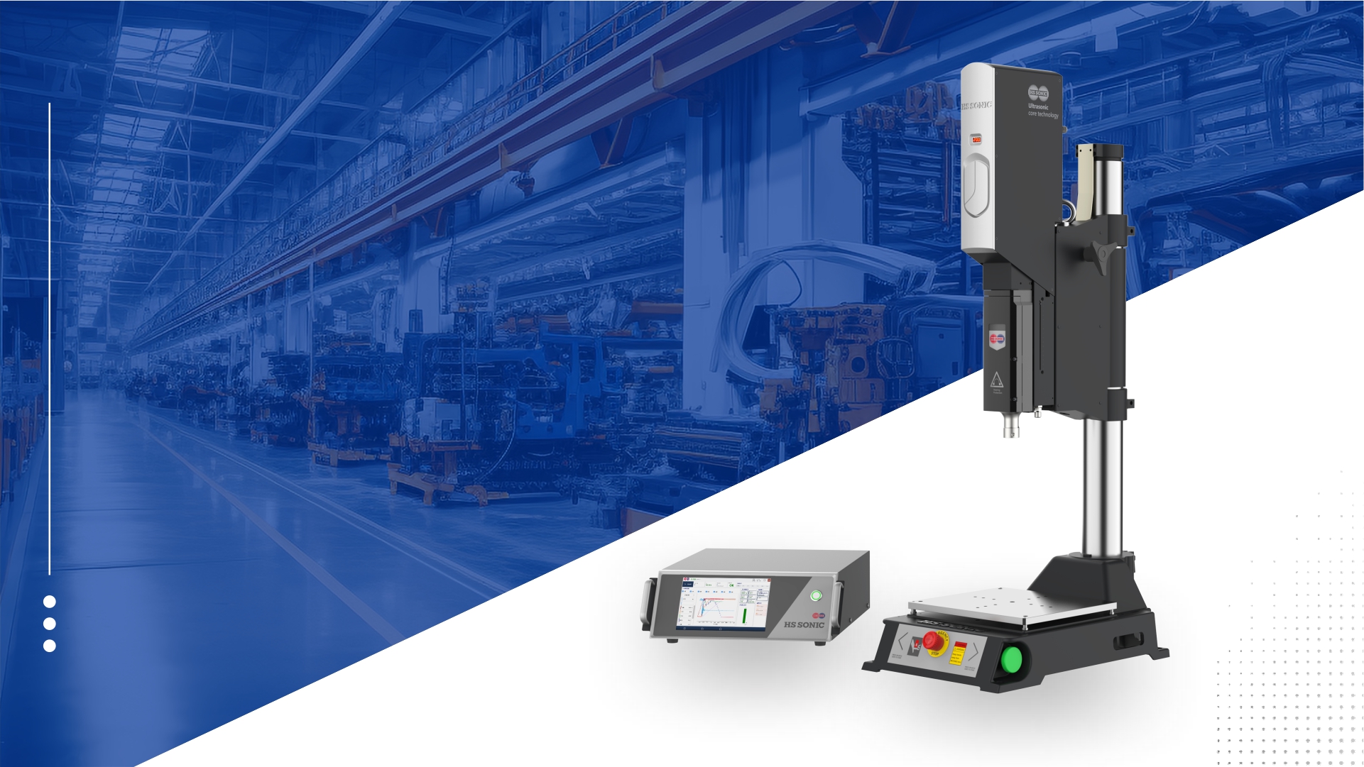 高精度气动焊接解决方案