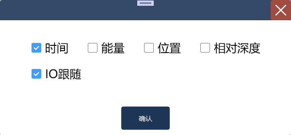 多模式焊接控制
